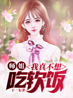 无敌开局，他已不屑困于九州畅销书目