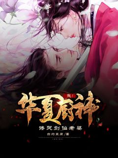 江湖儿女完整章节阅读