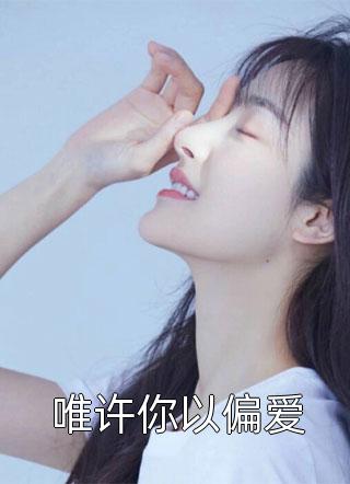 畅读精品小说重生归来：我要当太后