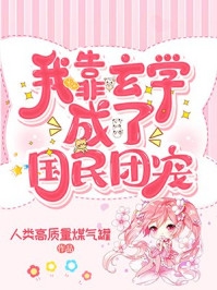 高质量小说重生：从妖魂开始进化