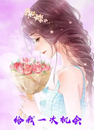 陛下封一卷美人画为后，惊呆众人畅销书目