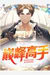 阴阳同修完整文集