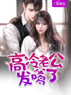 杀神下山：绝色女神师姐太宠我畅销小说推荐