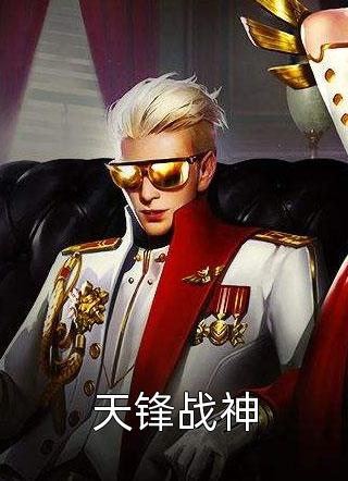 我的极品首富老婆全文完结