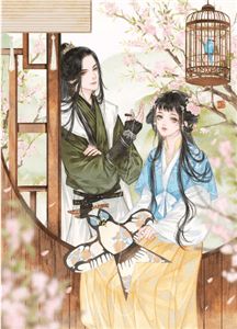 春闺秘录：厂公太撩人精品阅读
