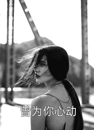 全文章节假皇帝，皇后嫔妃一个个送上门