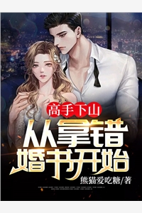 多子多福，我的子嗣不像我全文阅读
