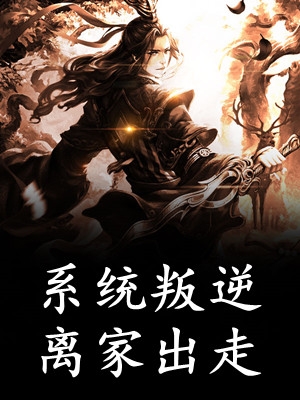 高质量小说阅读准帝：出手秒杀S级妖魔，全球震惊