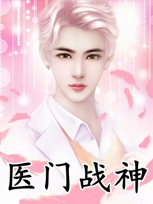 全章阅读我没有主角的命