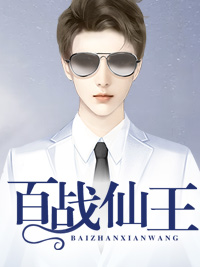 重生后，我被各路校花争抢完整文集阅读