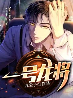 霸总追妻：钱都归你，你归我全本小说