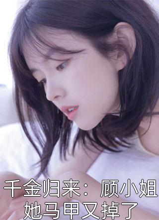大明：穿越崇祯帝，开局一根绳长篇小说