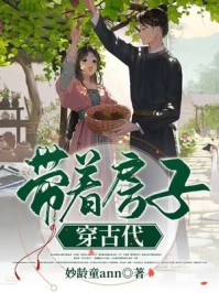 求佛炸街,我成全网第一土味歌手精品小说