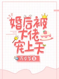 大明景泰：朕就是暴君完整文集
