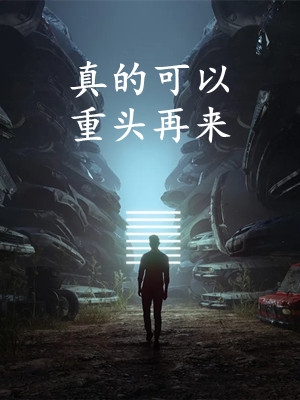 全章节阅读团宠神医：王爷，王妃又黑化了