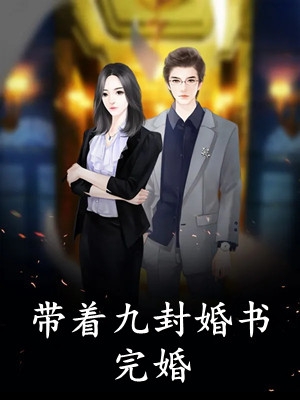 精选全文娘娘病娇又茶媚,一路宫斗夺后位