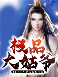 少年歌行：我一口剑气，纵横八百里精选篇章阅读
