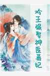 讲述秦史后，祖龙奉我为神明全文版