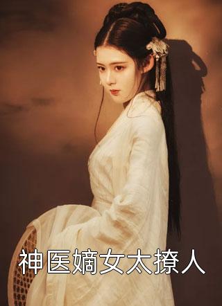 长篇小说阅读同学盲盒，老婆是国民女神被曝光