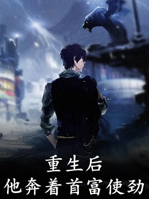 精品推介诛魔