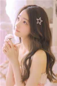 完整文本阅读美人娇藏