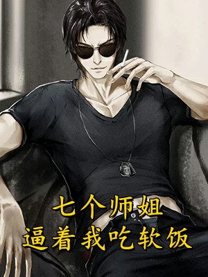 改嫁后，我成了渣男他娘短篇小说
