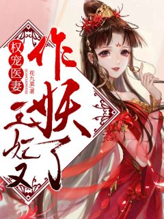 视频通历史，古人在线八卦吃瓜阅读全集
