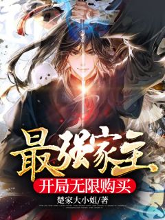 热门小说重生后，她和阴鸷大佬共谋天下