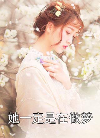 重生七零年代学霸小媳妇优质全文阅读