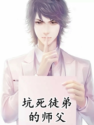 短篇小说无尽杀机
