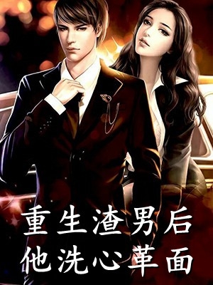 畅读精品咒术回战：我成了五条悟的弟弟(五条鸣五条悟)热门小说_《畅读精品咒术回战：我成了五条悟的弟弟》最新章节在线阅读