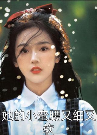 白蛇缠身，百鬼送嫁精品文