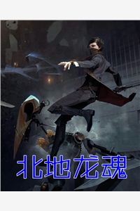 穿越始皇十三子，开局娶妻少司命全本小说阅读
