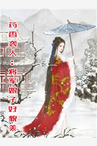 我手握天魔种，请神御魔不在话下畅读佳作推荐