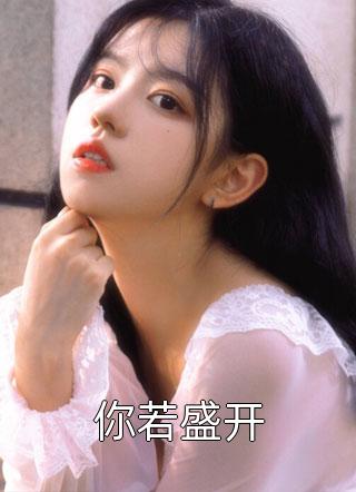 精品推介救命!顶级豪门一家都是女儿奴