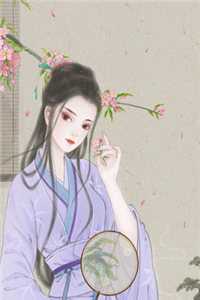 真千金掐指一算，离婚后她要暴富文章精选