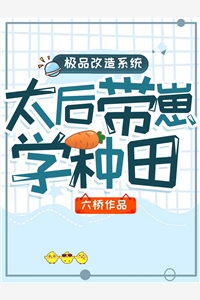 全文震惊！全京城都等着王爷休妻