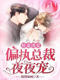 网游：回到开服前我有神级天赋全文小说
