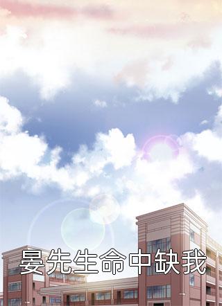 全文小说蛟龙出渊，十个师姐又美又飒！