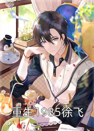 畅销小说极品小师妹