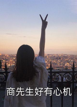 联盟：你卡我合同？转手拐跑乌兹！全章阅读