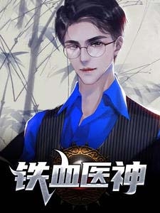 文章精选穿越隋唐：开局修炼怪力乱神术