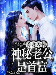 全文阅读青云天骄