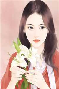 嫁侯爷后，将女她深藏功与名完整作品阅读