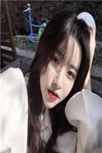 首辅大人的宠妾优秀文集