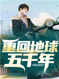 京城第一绿茶畅销巨著