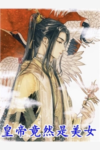 妖魔横行，中二病的他无敌了畅销巨著