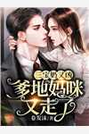 文章全文金榜降世后，咸鱼身份被祖龙曝光了