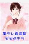 嫁给反派大佬后，小炮灰她逆天改命了优质全文阅读