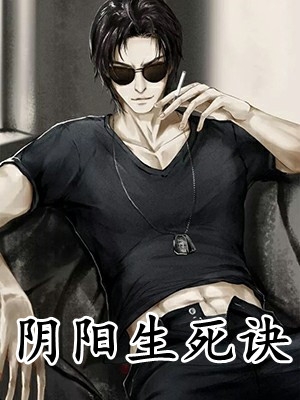 热门作品种田发家：农门婆娘心狠手辣